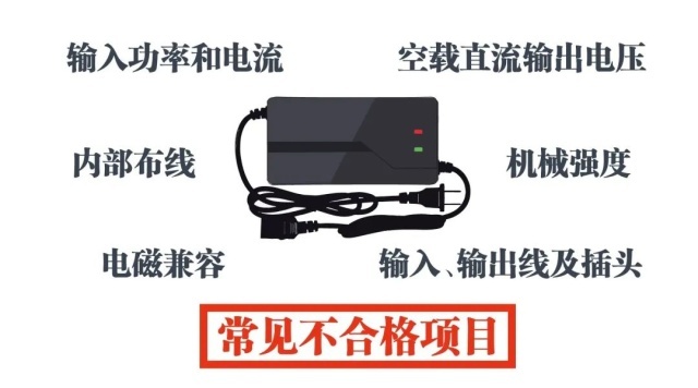 佳爾電子