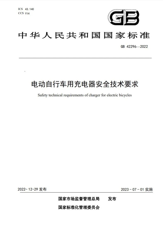 佳爾電子